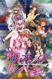 Outbreak Company