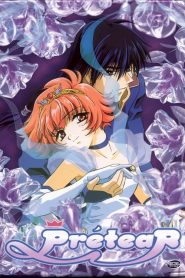 Shin Shirayuki-hime Densetsu Pretear