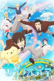 Sanrio Boys